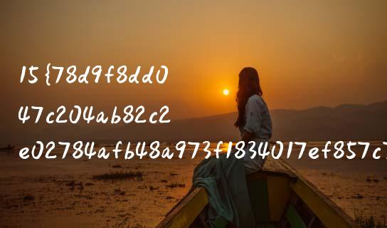 15%交易保证金_https://www.apanben.com_期货学院_第1张